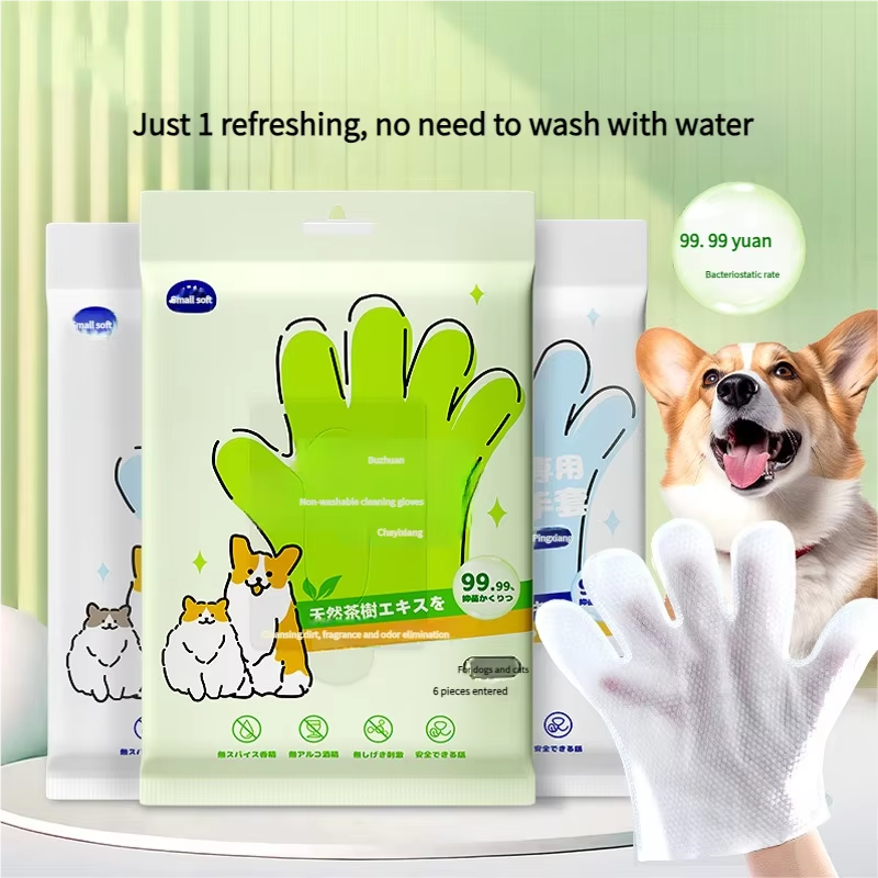 UZ Pet No-Rinse Bath Gloves - Disposable & Deodorizing