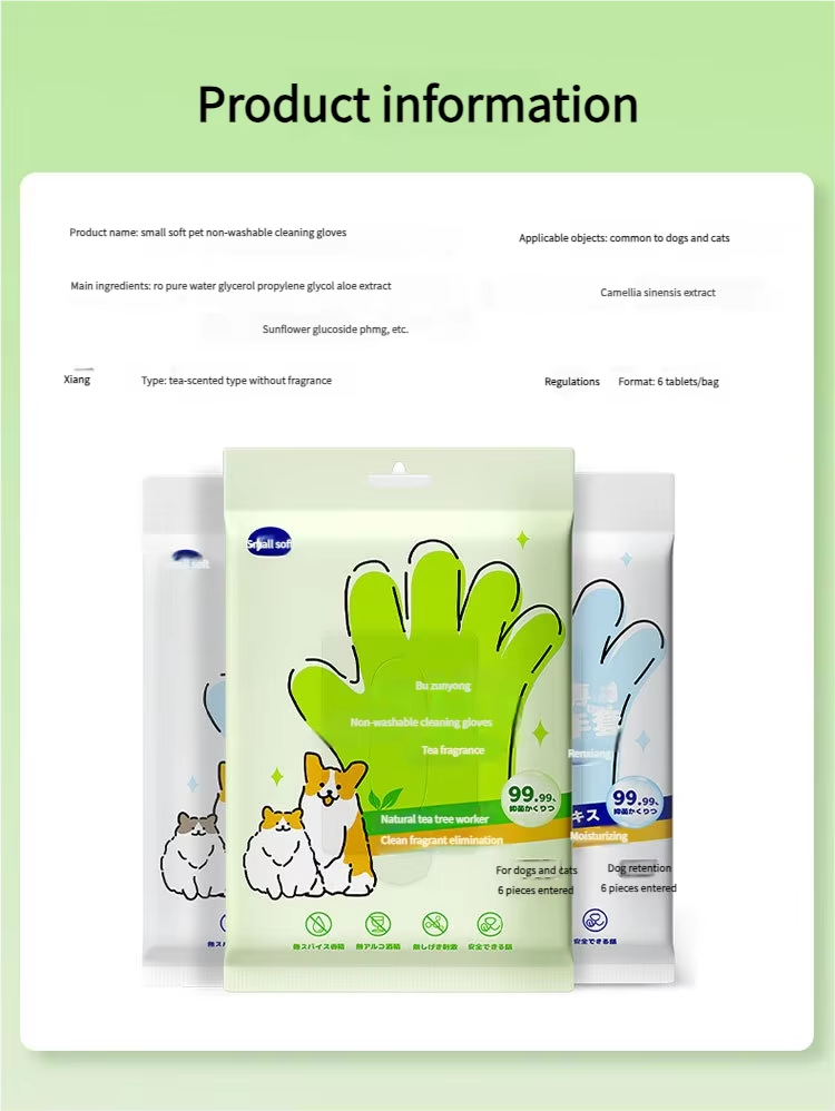 UZ Pet No-Rinse Bath Gloves - Disposable & Deodorizing