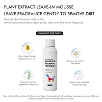 UZ Pet All-in-One Waterless Bath Brush with Foam