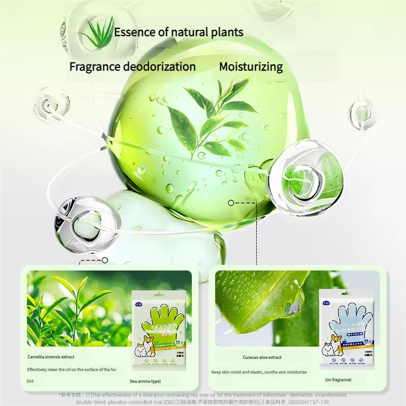 UZ Pet No-Rinse Bath Gloves - Disposable & Deodorizing