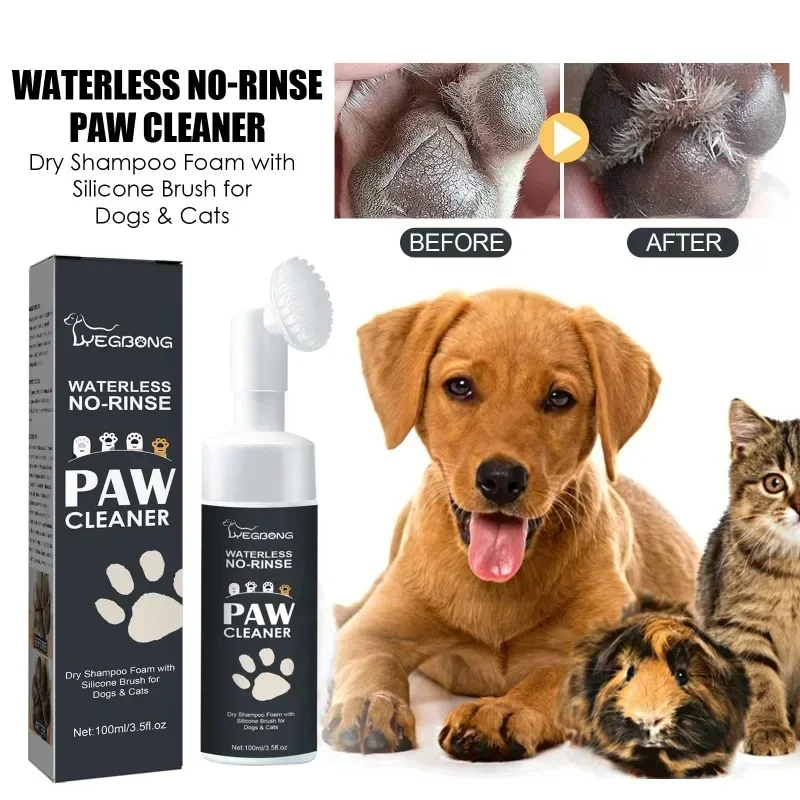 UZ Pet No-Rinse Paw Foam - Soothing Cleanser & Moisturizer