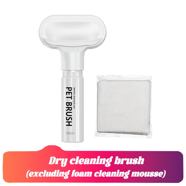 UZ Pet All-in-One Waterless Bath Brush with Foam