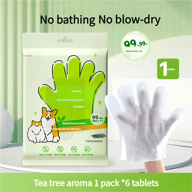 UZ Pet No-Rinse Bath Gloves - Disposable & Deodorizing
