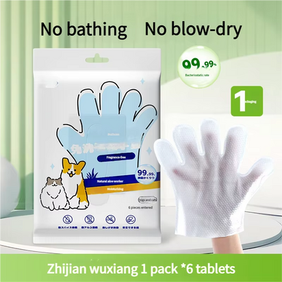 UZ Pet No-Rinse Bath Gloves - Disposable & Deodorizing